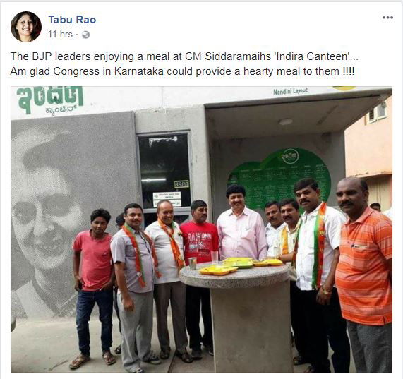 TABU RAO