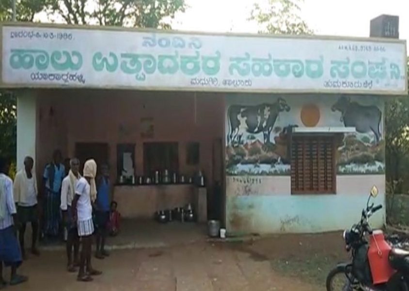 TMK MILK BAN