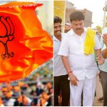 VIJAYENDRA BJP