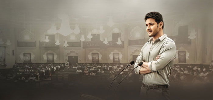 bharat ane nenu
