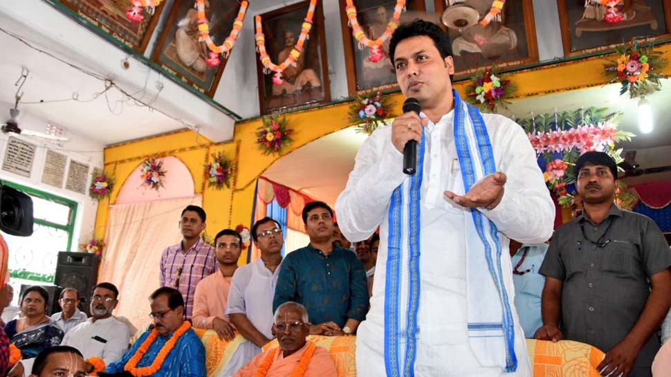 biplab kum