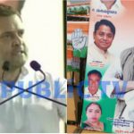 ckb rahul