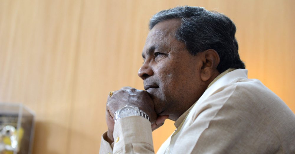 cm siddaramaiah