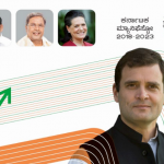 congress manifesto