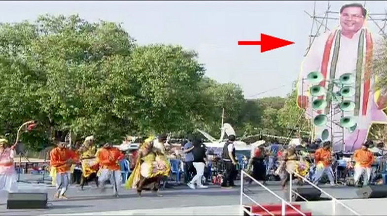 cutout fell down congress 2