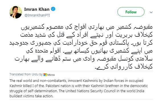 imran khan
