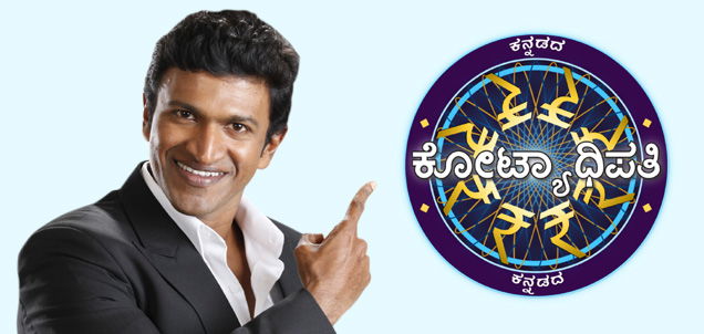 kannada kbc012