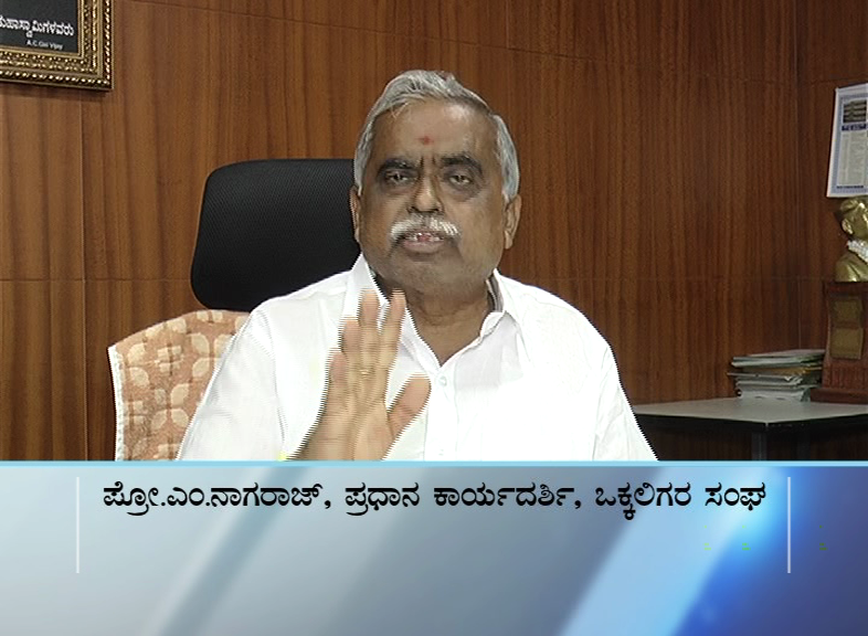 kempegowda 1