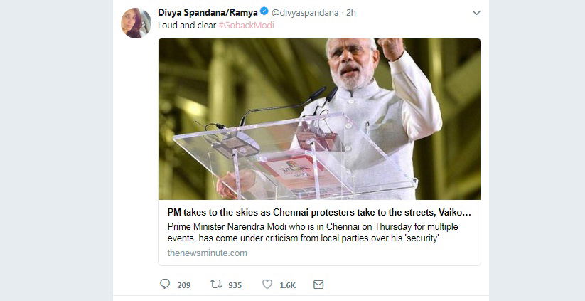 ramya tweet
