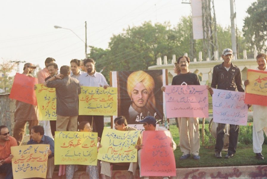 shadman chowk 3