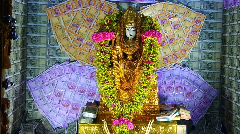 srimuthumari