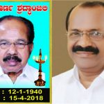 veerappa m 1
