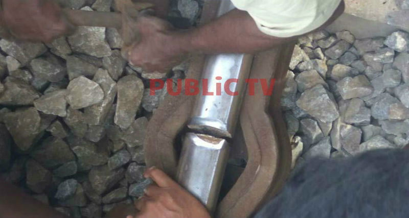 ANE RAIWALY TRACK AV 3