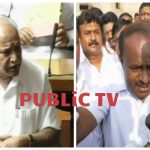 BSY HDK