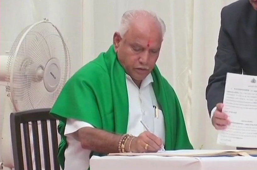 BSY OATH 2