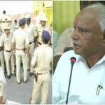 CM POLICE