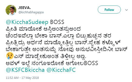 Kichcha Sudeep fan tweet 2