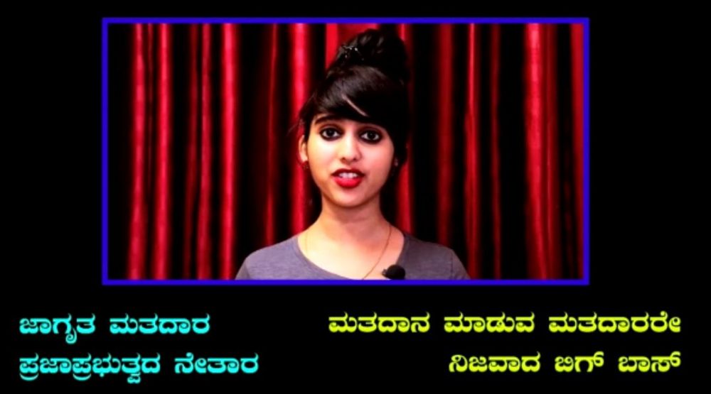 MYS NIVEDITHA GOWDA 2