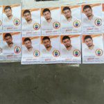Pratham MLA