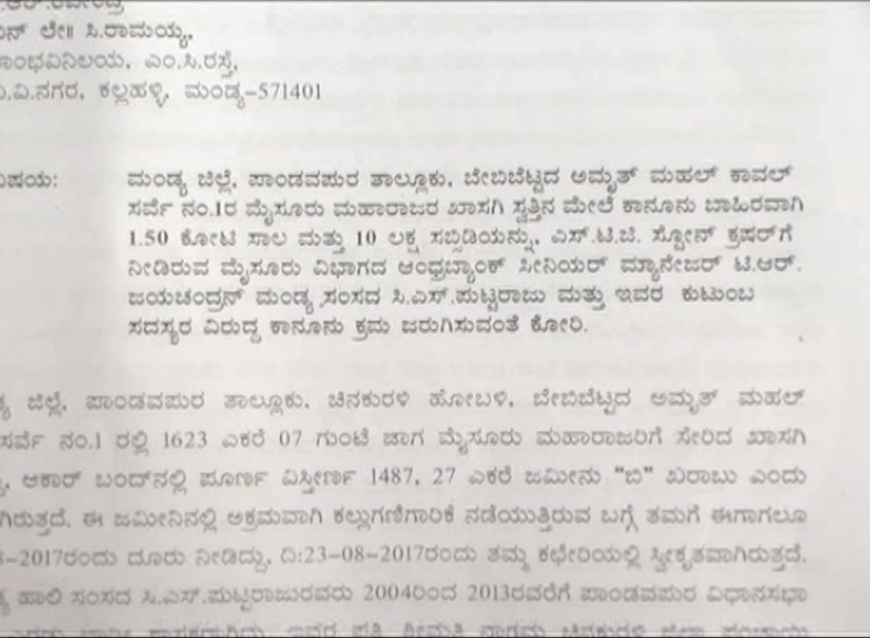 RTI Raveendra 1