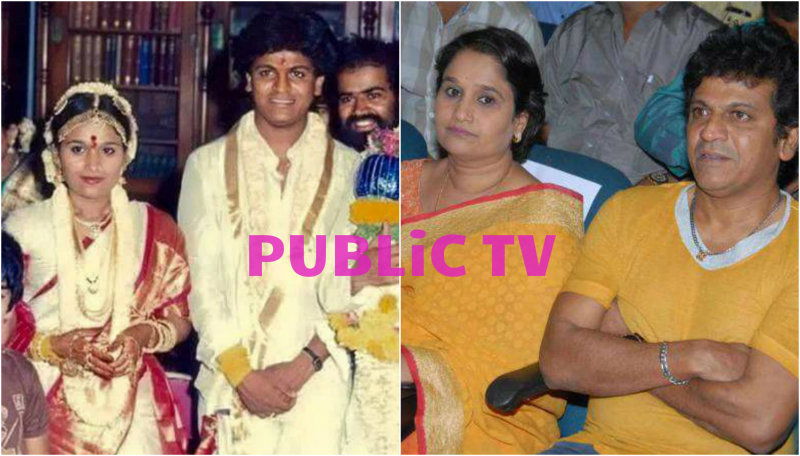 Shivarajkumar Geetha Collage