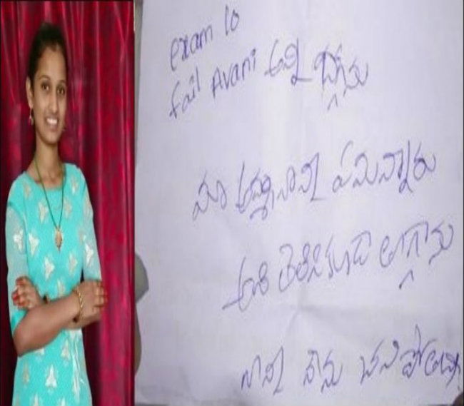 guru lakshmi main