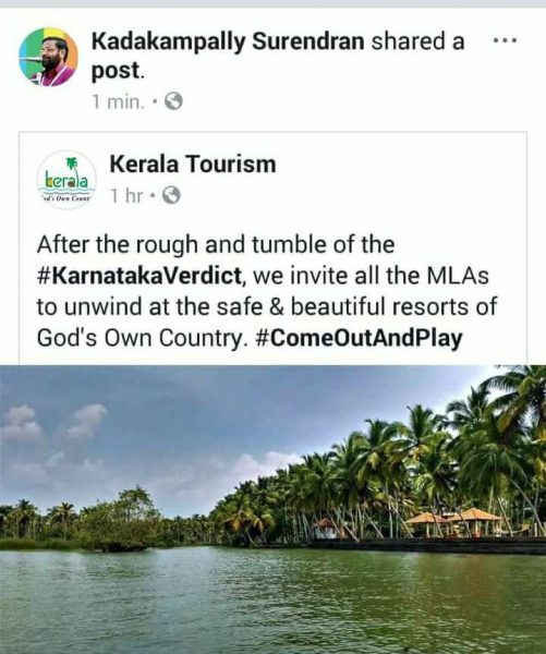 kerala tourism minister