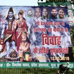 lalu prasad son marriage