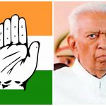 vajubai congress logo