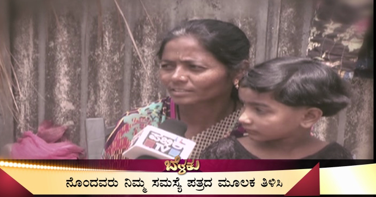 BELAKU MANDYA 2