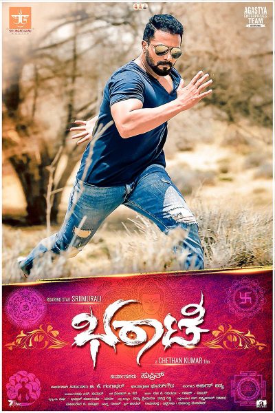 BHARATE 1