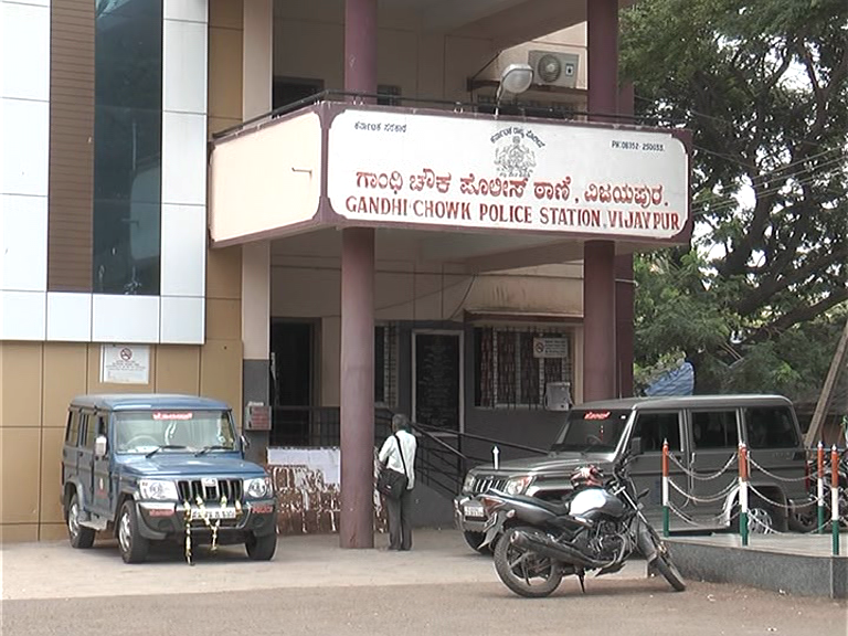 BIJ police station 1