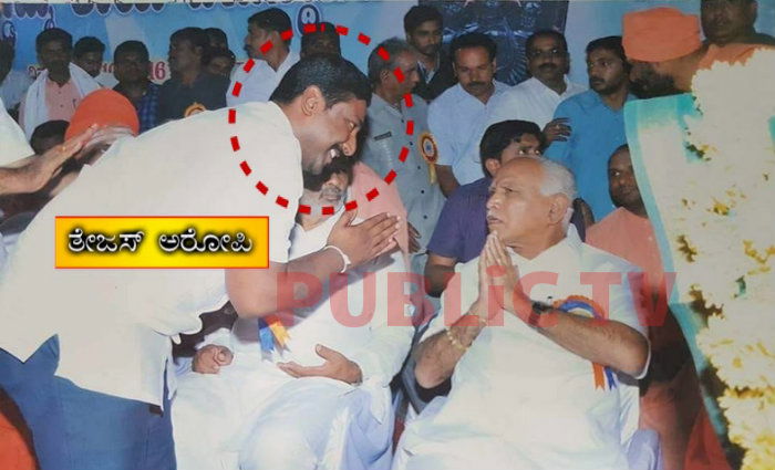 BJP 3