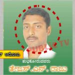 BJP 4