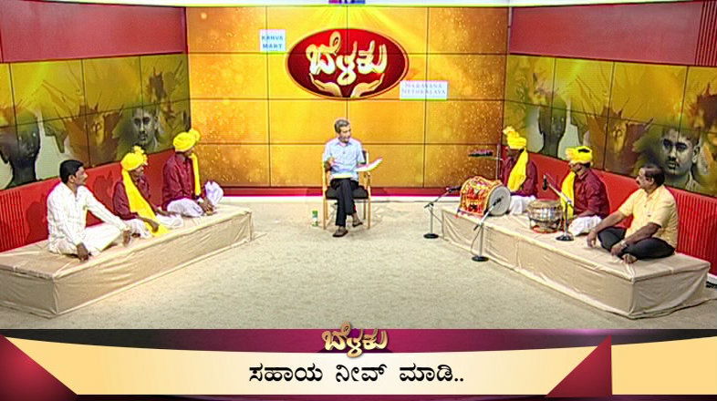 Belaku Gadag Folk Artist 2