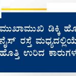Car accident Banglore