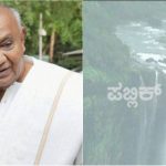 HDD MAHADAYi