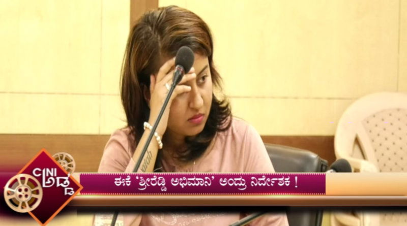 JAYASHREE