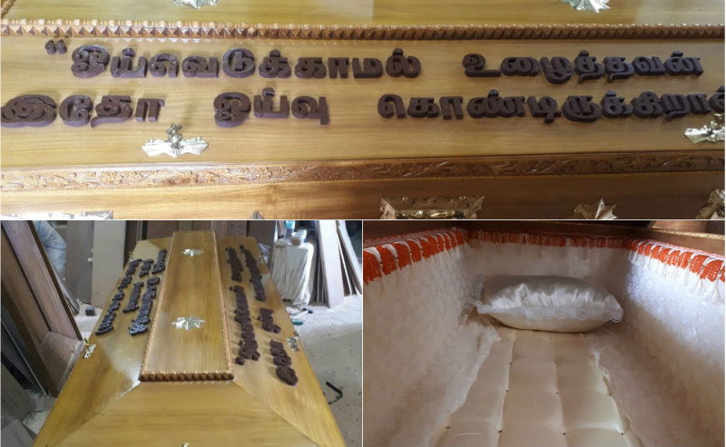 KARUNANIDHI CREMATION BOX