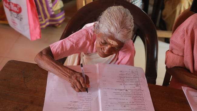 Kerala Ajji Exam 1