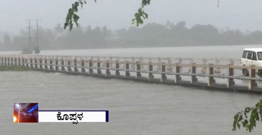 Kpl Rain