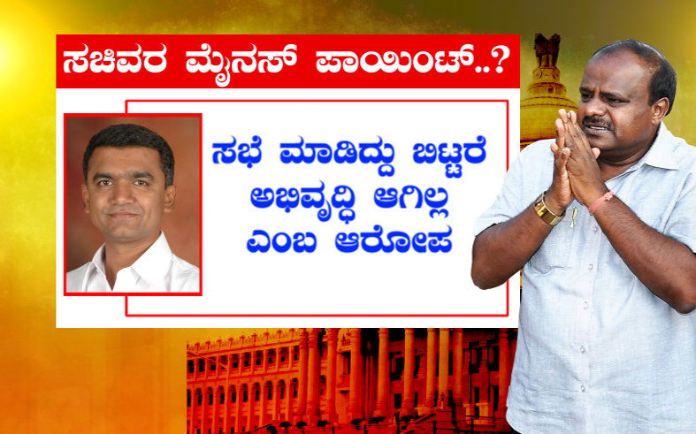 Krishna Byre gowda