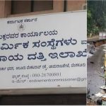 MDK muzrai department