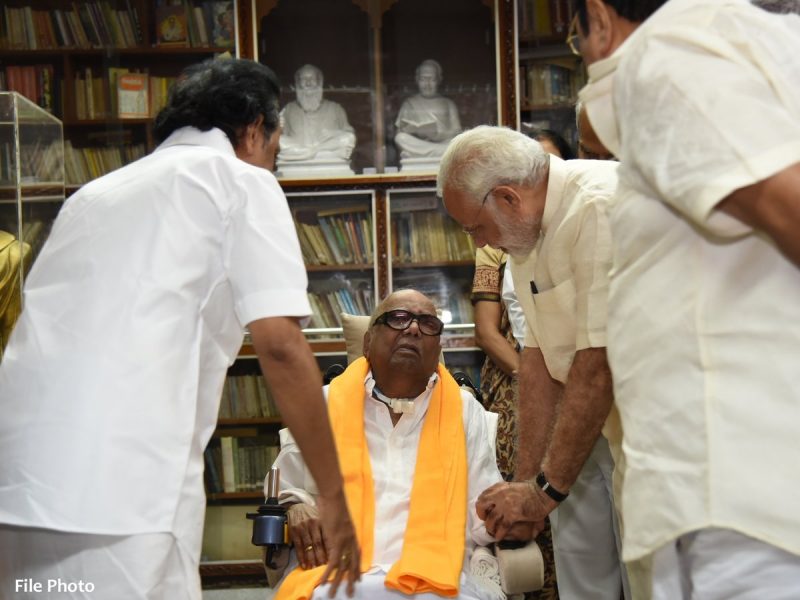 MODI KARUNA NIDHI 1