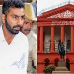 NALAPAD HIGHCOURT