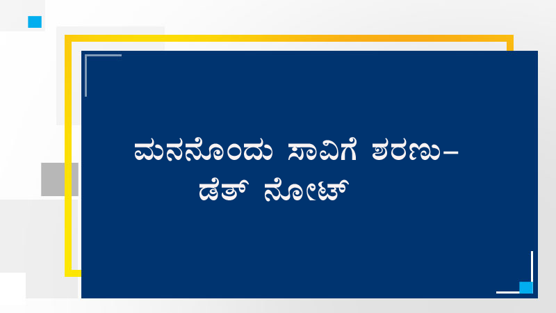 PLAIN TEMPLATE copy 1