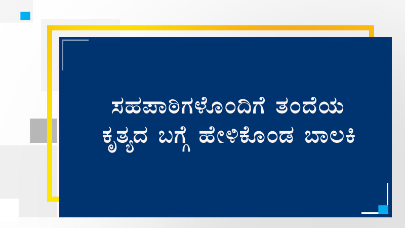 PLAIN TEMPLATE copy 2