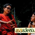 Pati beku .com 1