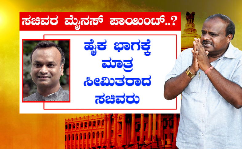 Priyank Kharge