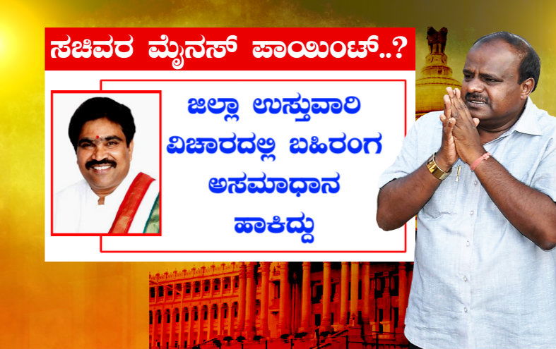 R.Shankar